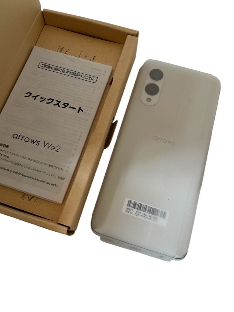 新品未使用】Softbank arrows We2 スマートフォン 箱付き 白 - メルカリ