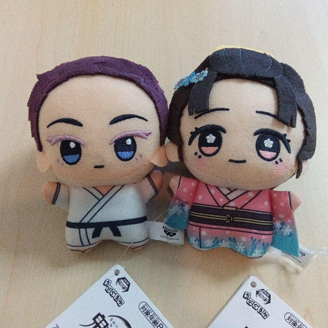 アニメ『鬼滅の刃』ちびぐるみvol.6 狛治 恋雪 セット - メルカリ