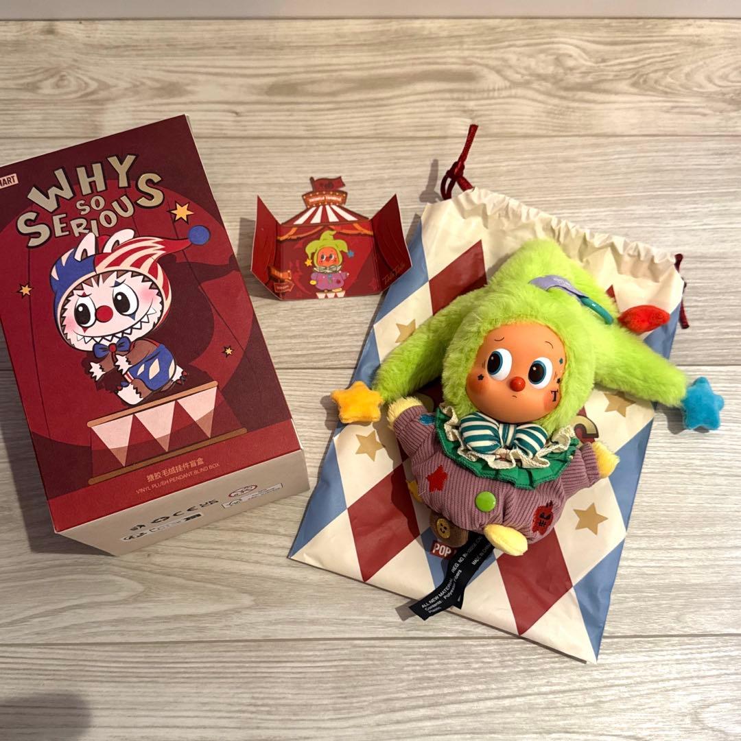 ☆テュケ娘☆ 様専用 POPMART Why So Serious シークレット - メルカリ