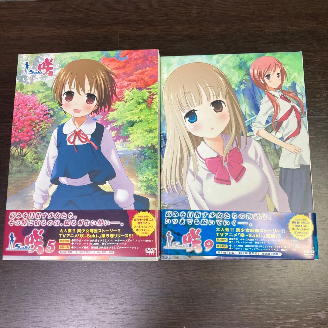 咲 -saki- 初回限定版DVD 全9巻
