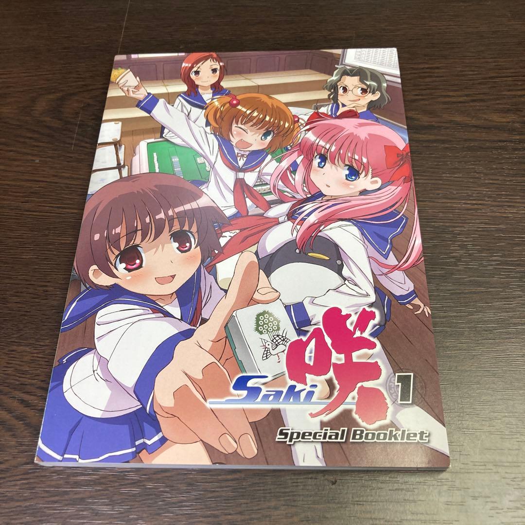 咲 -saki- 初回限定版DVD 全9巻