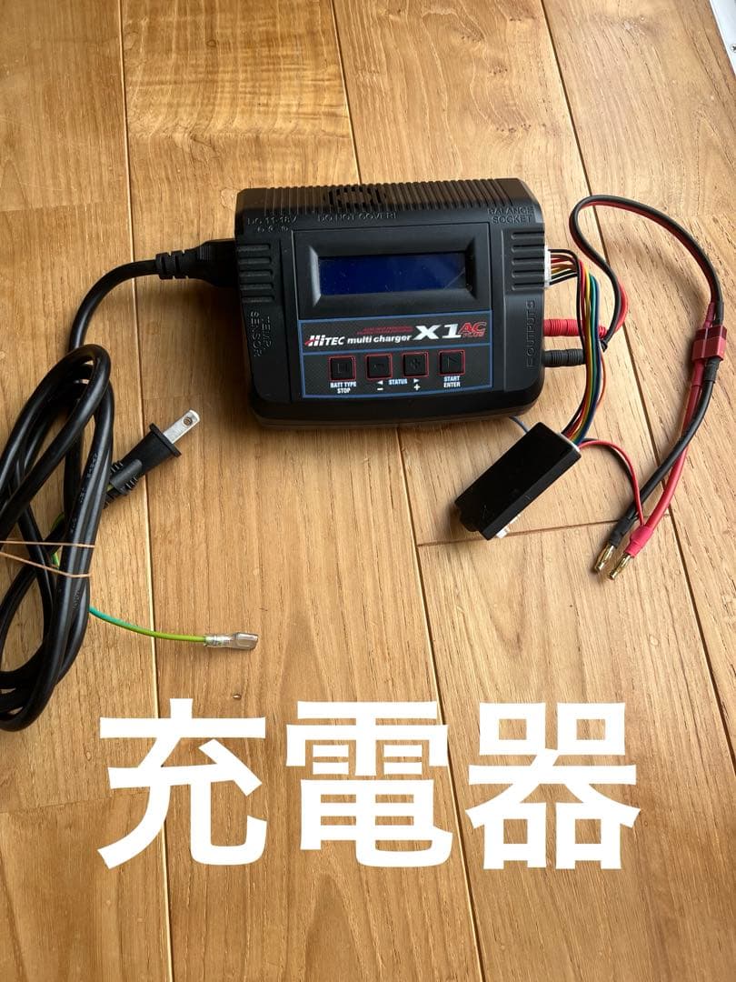 ラジドリWRAP-UP NEXT MR-Dフルセット プロポ（MT-44)付き - メルカリ