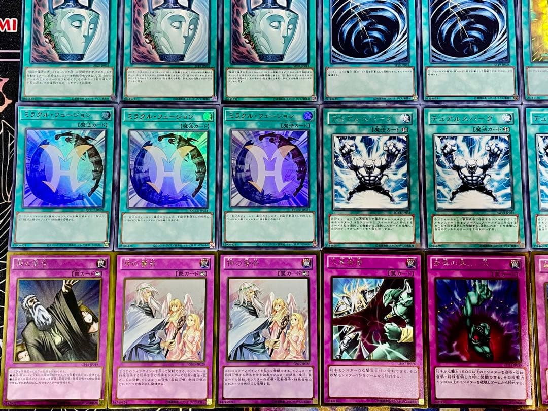 遊戯王 E・HERO 1103環境 デッキ ゲートボール 本格構築 EX完備 - メルカリ