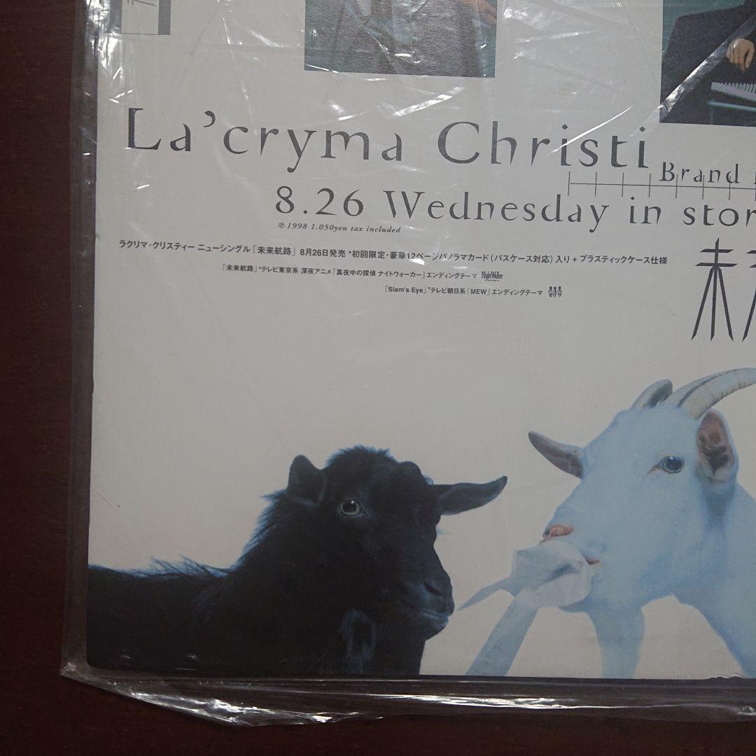La'cryma Christi 未来航路 90s販促ポップ ラクリマクリスティ - メルカリ