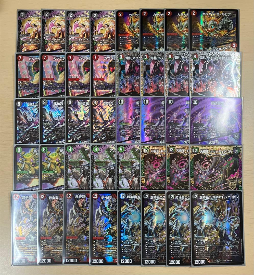 cs入賞】アバク墓地ソース/デアリ墓地ソース - メルカリ