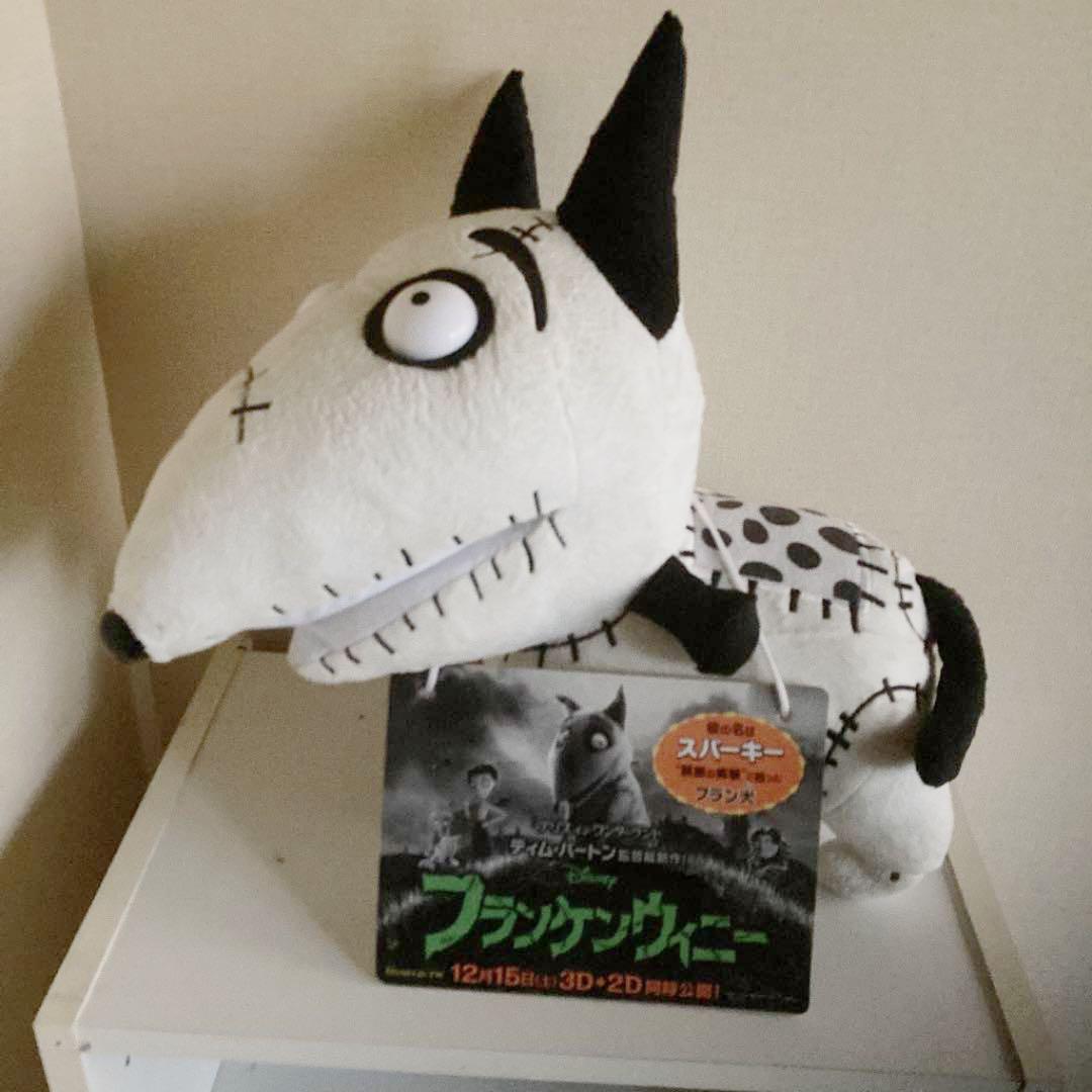 スパーキー フランケンウィニー いぬ ぬいぐるみ ティムバートン
