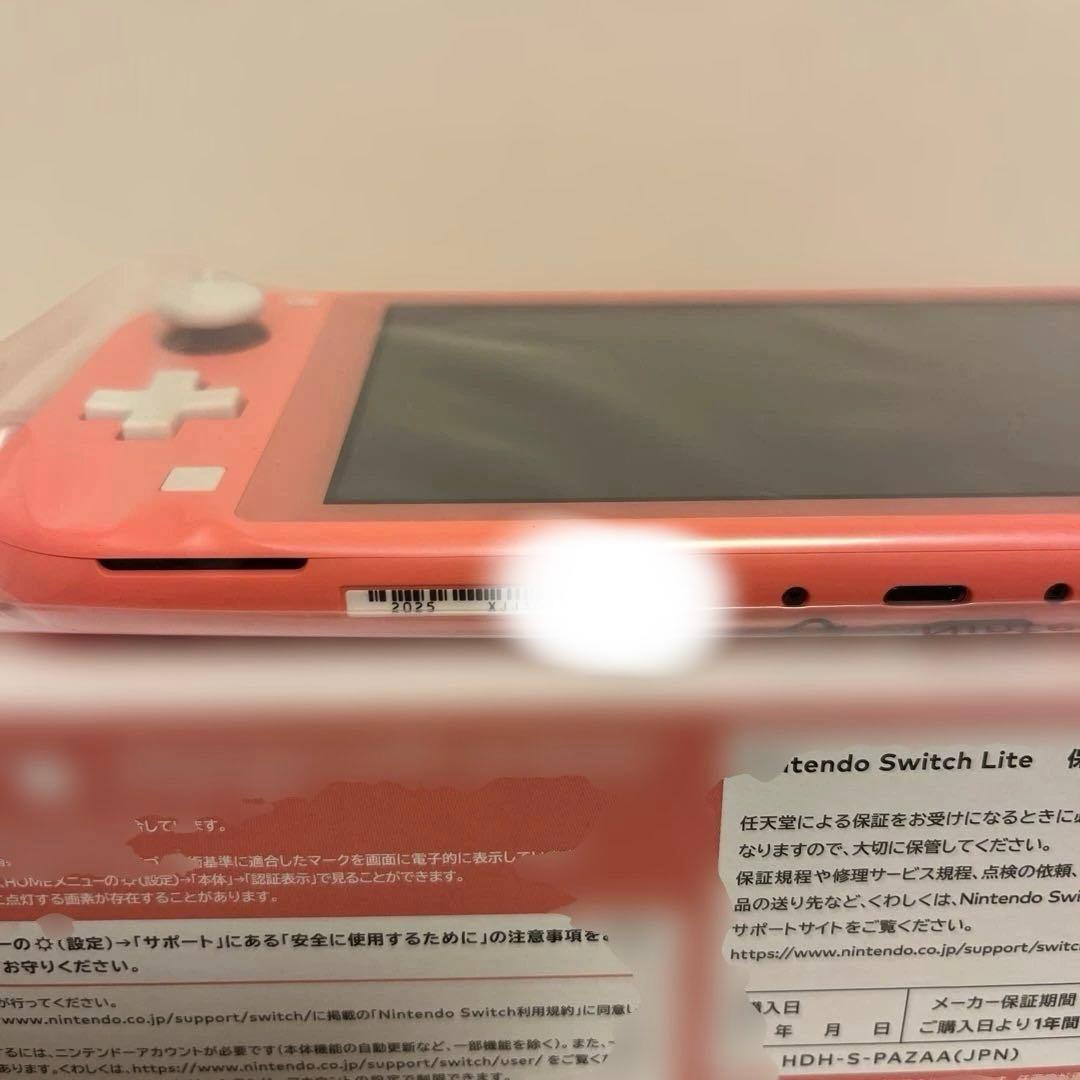 新品未使用Nintendo Switch Lite コーラル スイッチライト - メルカリ