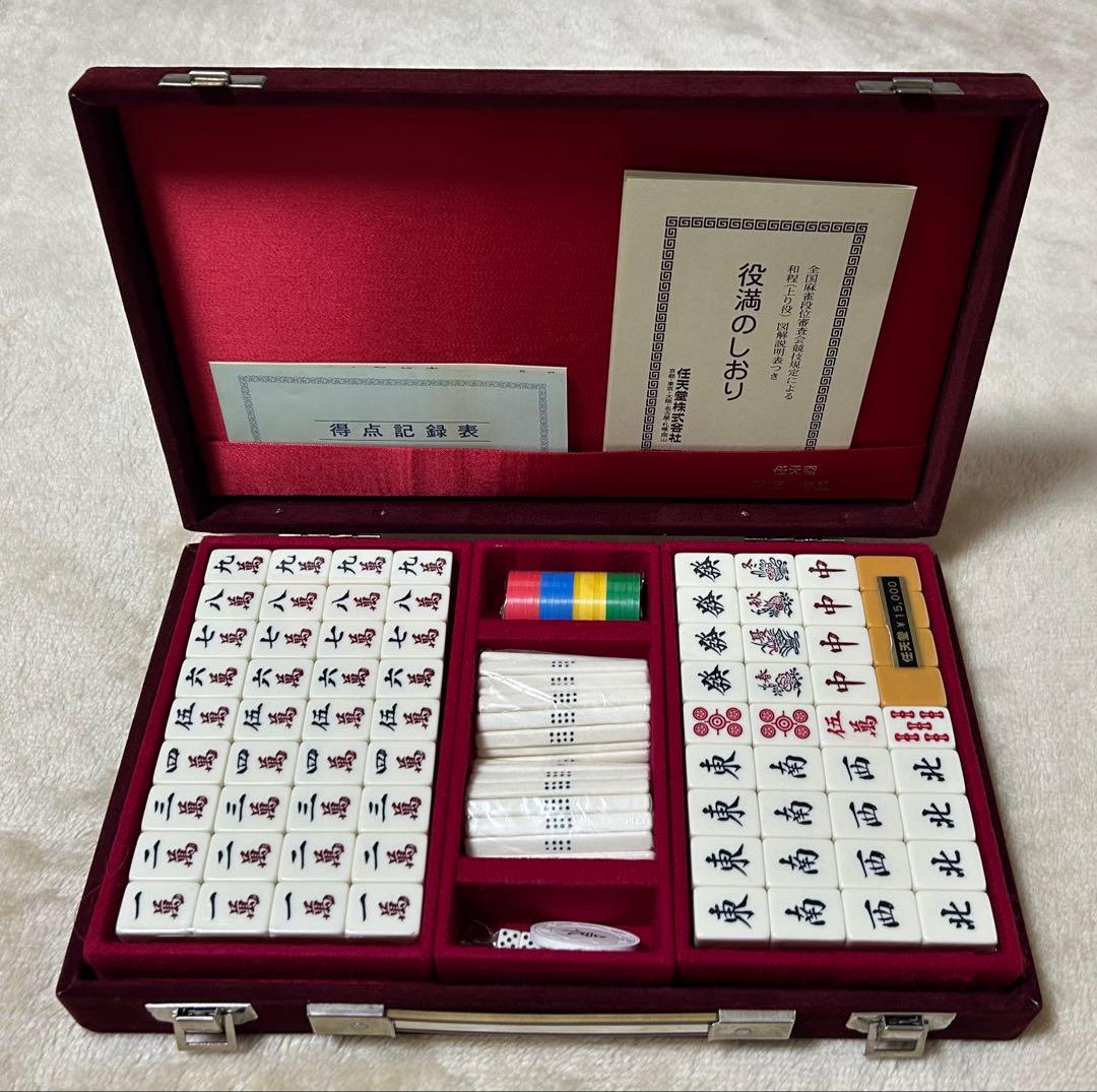 任天堂麻雀牌 役満 特重【未開封】 任天堂 麻雀牌 役満 特重セット 欠品あり コレクション向け - メルカリ