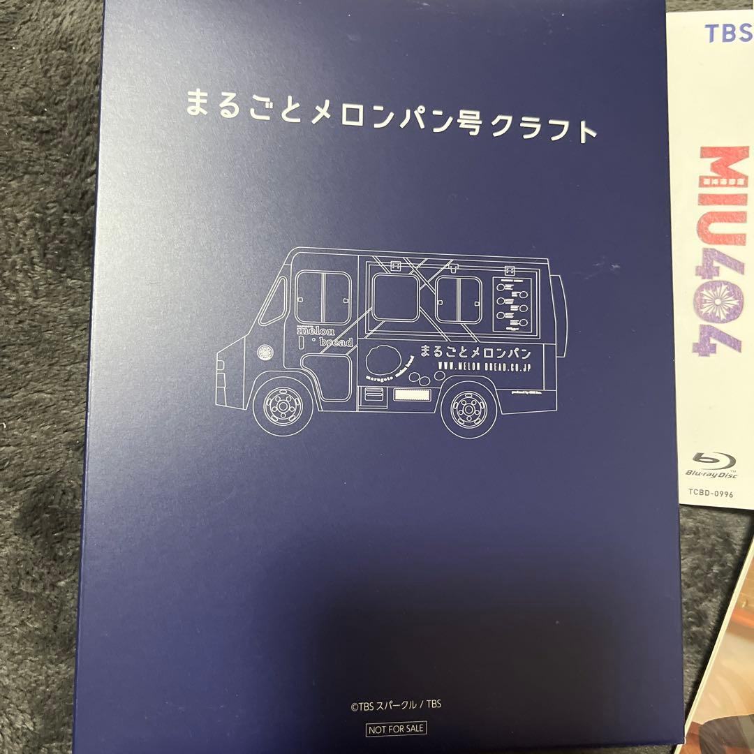 MIU404-ディレクターズカット版- Blu-ray BOX〈4枚組〉 - メルカリ