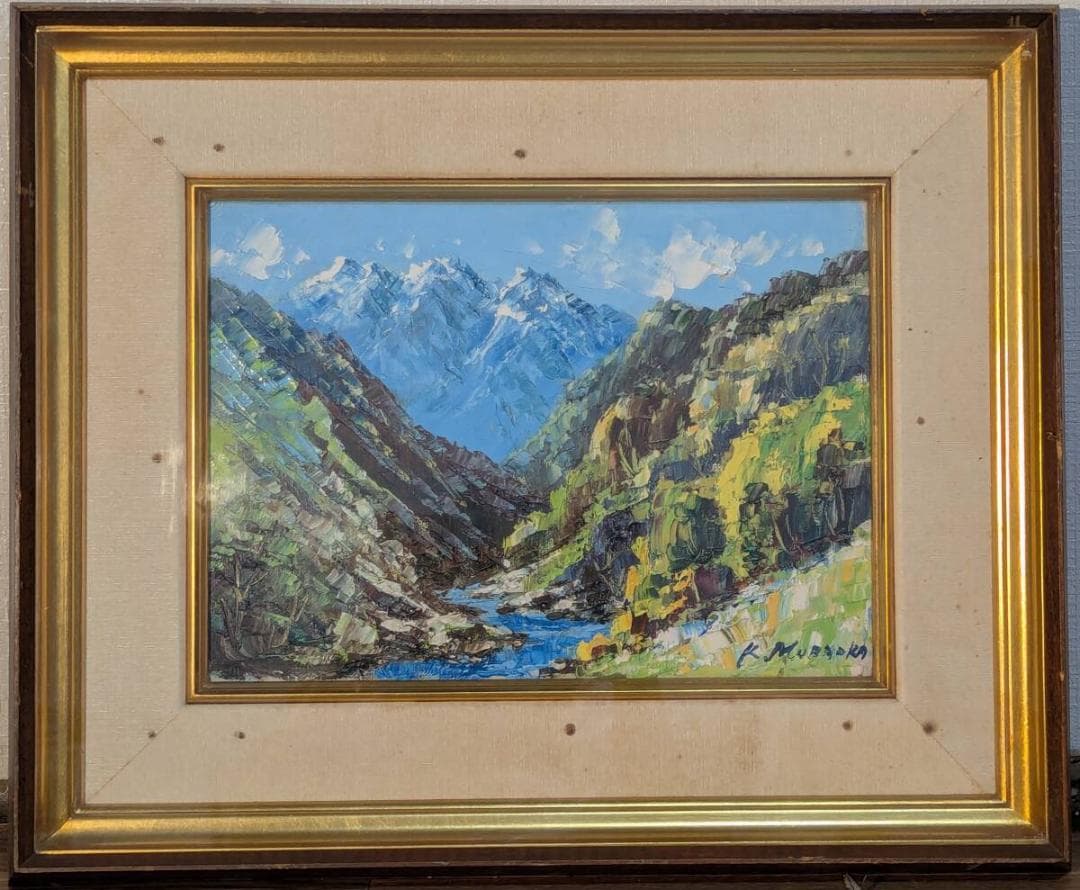 【真作】絵画　村岡清　油彩4号　遥かなる頂を望む渓谷風景　アルプスの朝　X147 真作】絵画 村岡清 油彩4号 遥かなる頂を望む渓谷風景 アルプス