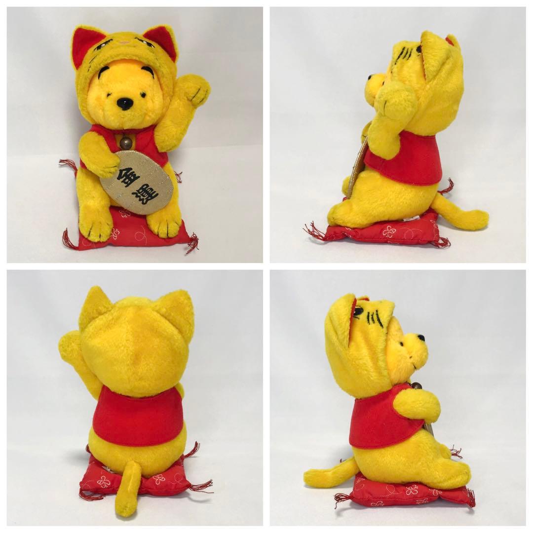 ディズニー プーさん 招き猫 ぬいぐるみ 金運 - メルカリ