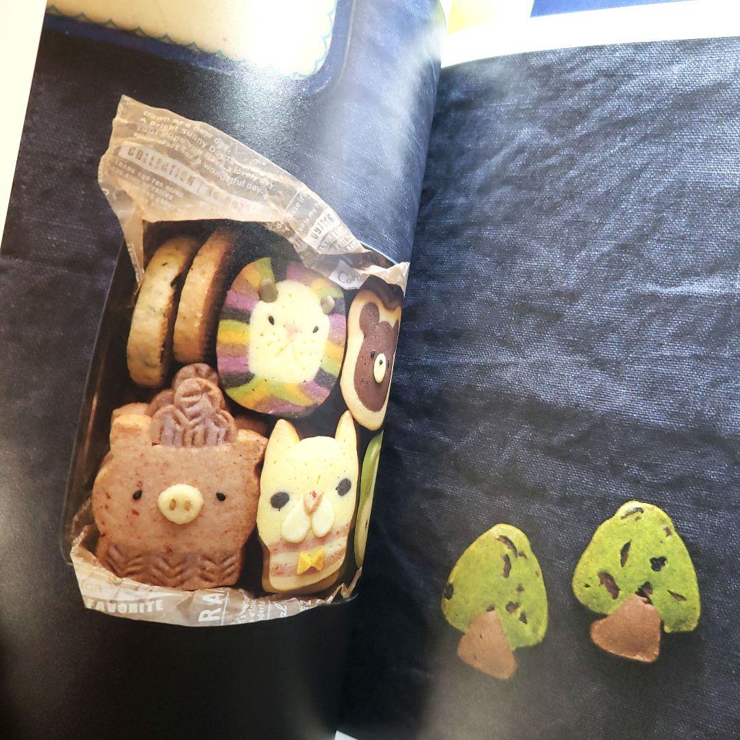 えん93のアイスボックスクッキー どこを切ってもほのぼの クマ彦と