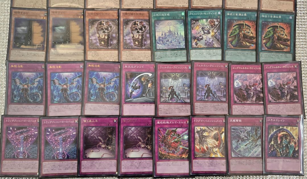 白銀の城(ラビュリンス) デッキ構築済み - メルカリ