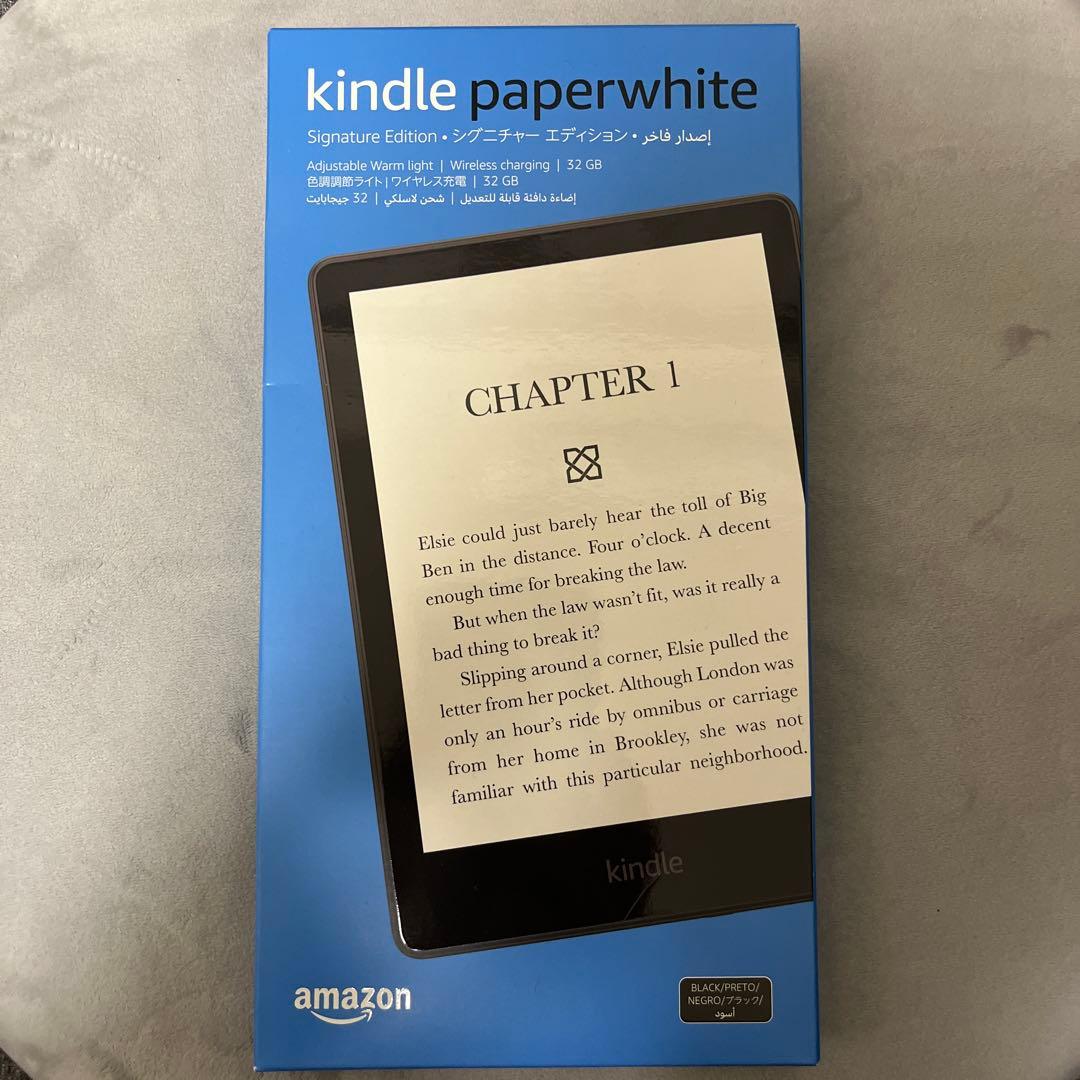 【新品・未開封】Kindle Paperwhite 32GB 代11世代 Kindle Paperwhite (第11世代) 本体 広告なし Kindle第11世代【広告