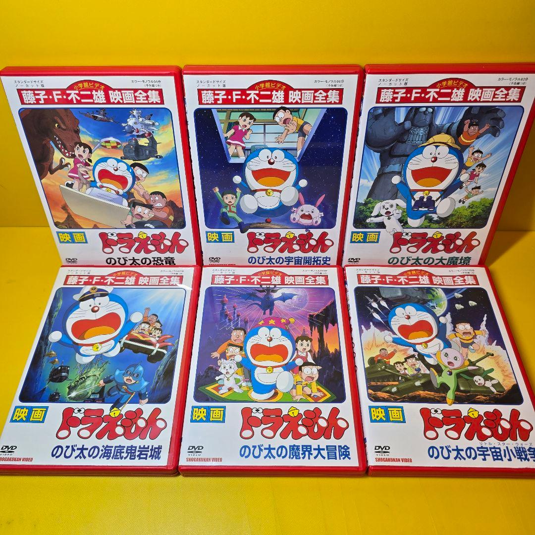 bettyさん ケース交換済 ドラえもん、映画全集スペシャルDVD全55巻