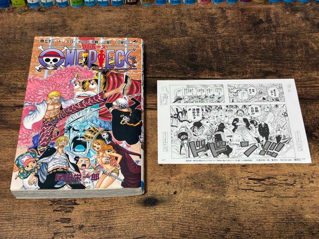 ほぼ初版】ワンピース 漫画 1巻〜 73巻セット おまけ3冊 まとめ売り