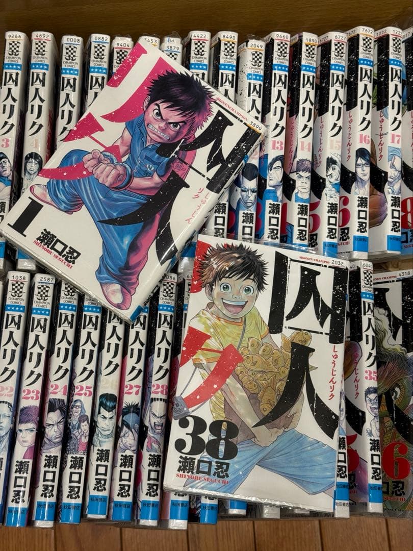 囚人リク 全巻セット 1-38巻 中古品 - メルカリ