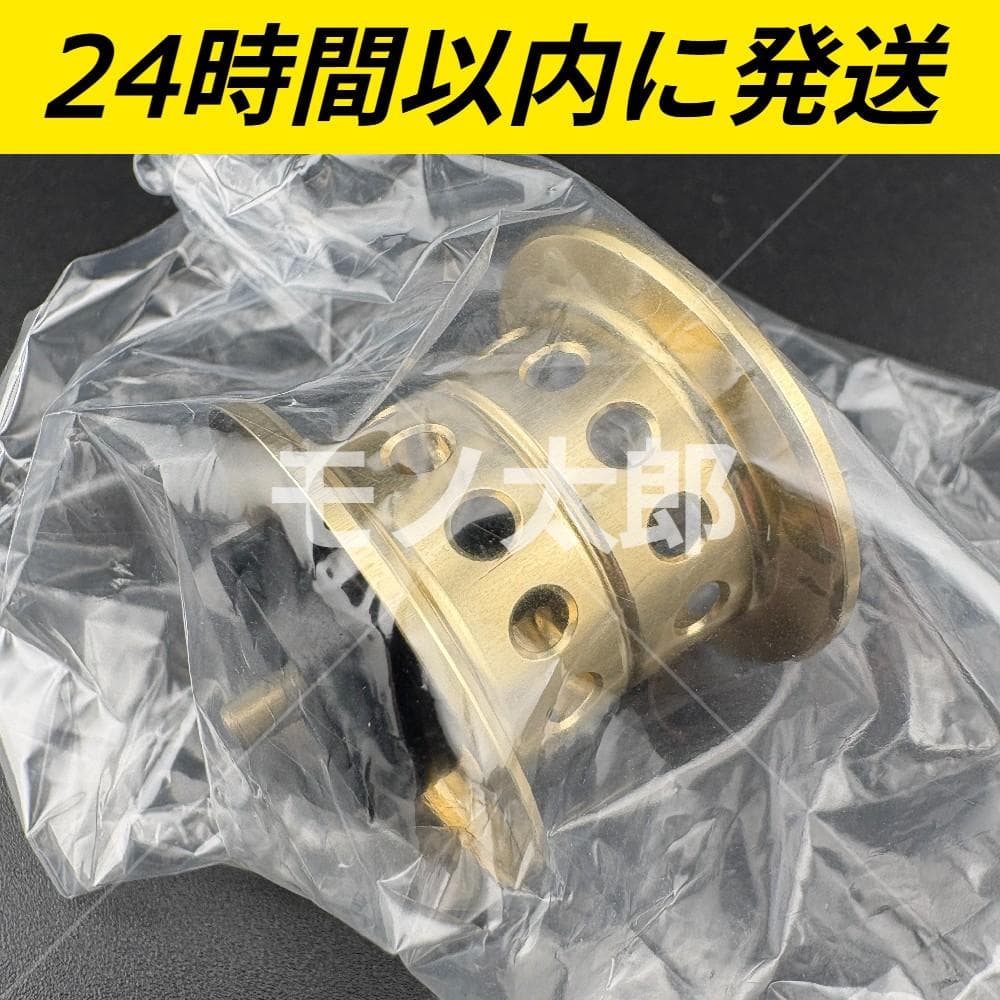 新品未使用 ネオスプール KAHEN 26/24スティーズ ゴールド 32Φ - メルカリ