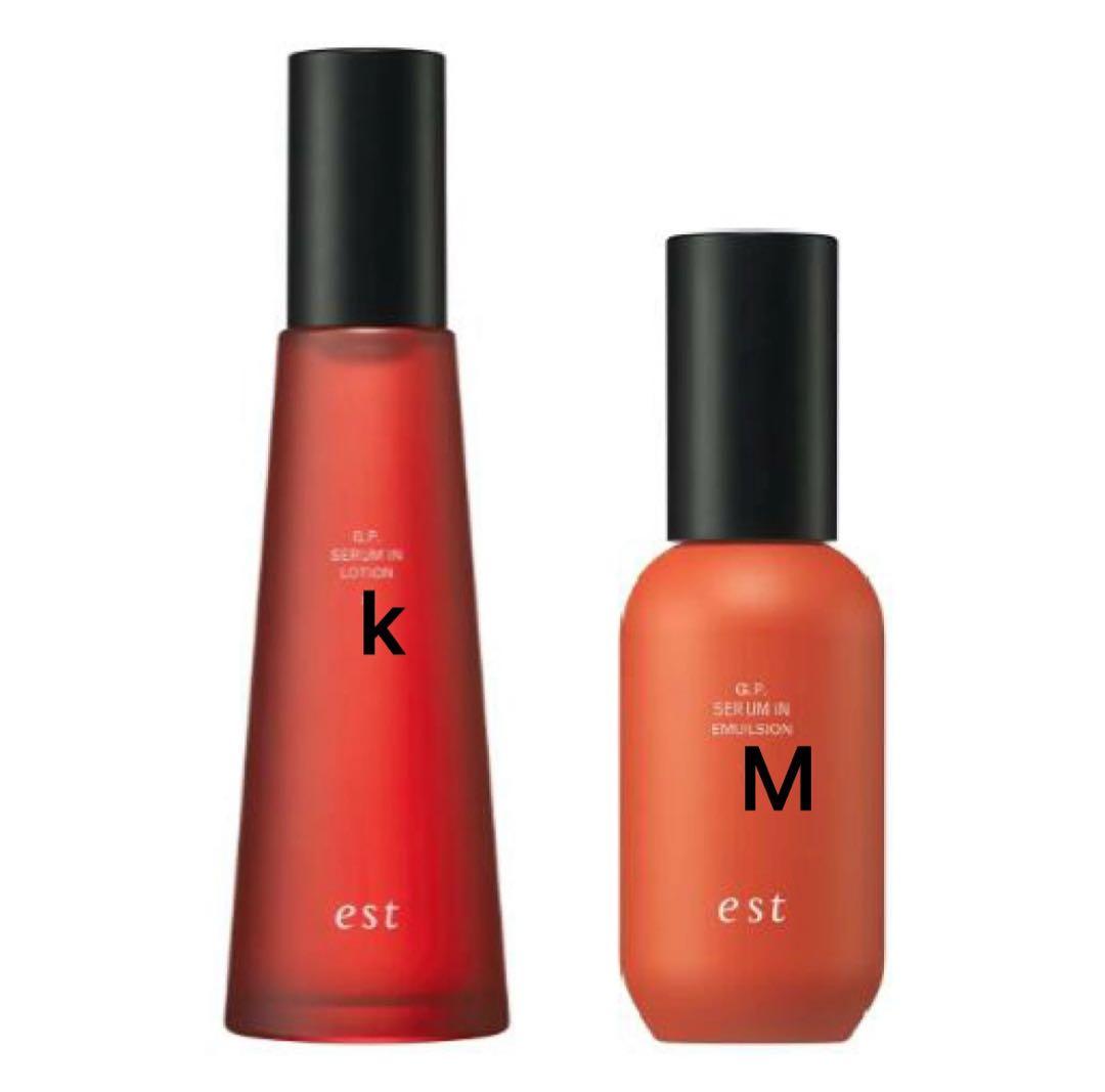 estエスト　G.P. セラムイン ローションK +エマルジョンM セット エストG.P. セラムイン エマルジョン M | est（エスト）公式