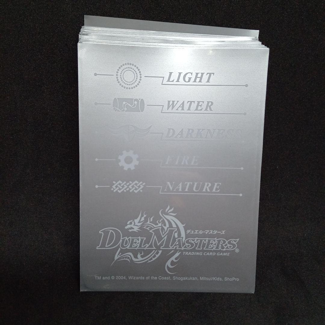 デュエルマスターズ 旧公式スリーブ シルバー 【中古・使用感有り・41