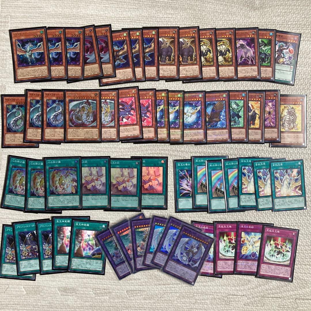 遊戯王 宝玉獣 アドバンスド宝玉獣 デッキパーツ 58枚 - メルカリ