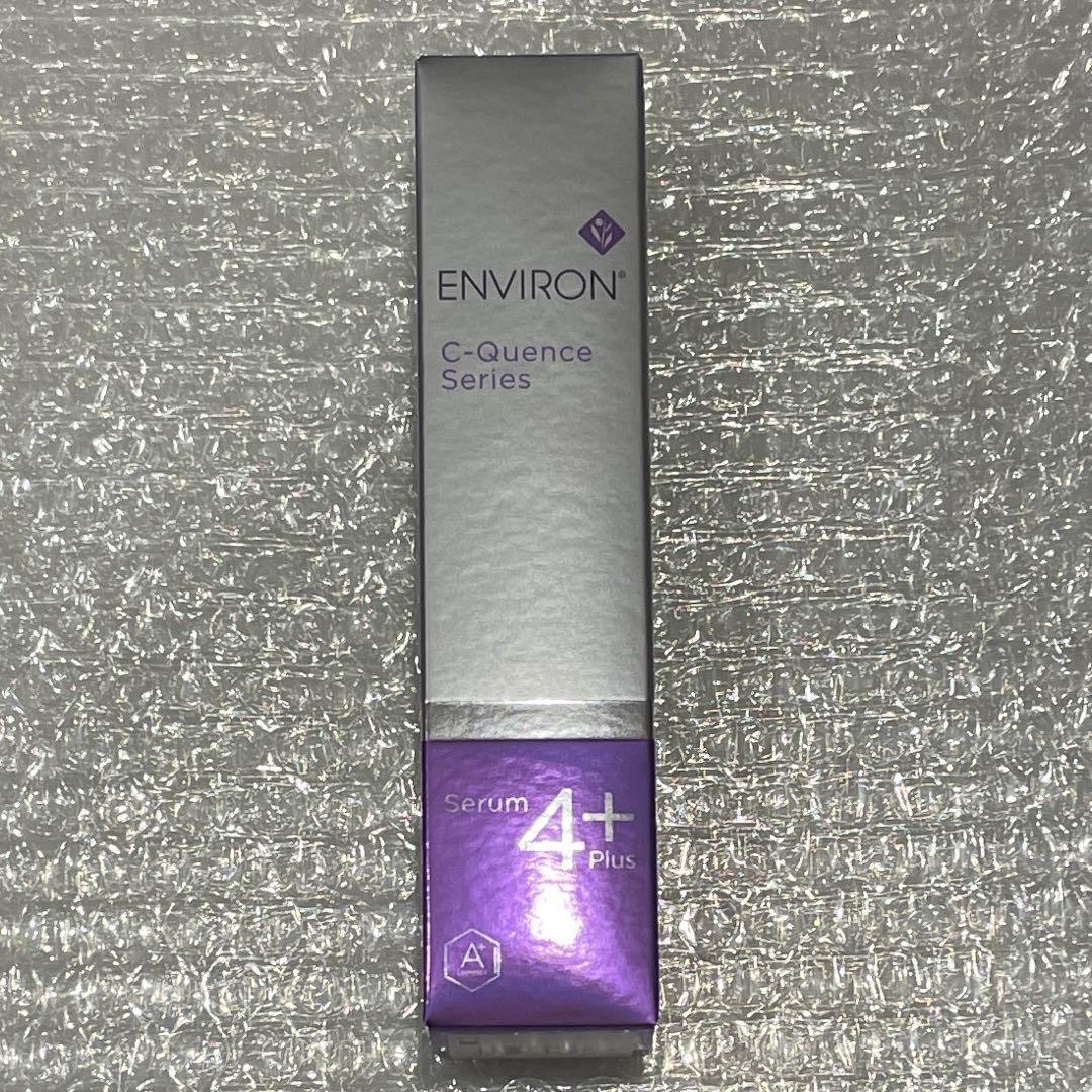 エンビロン】シークエンスセラム4+ - メルカリ