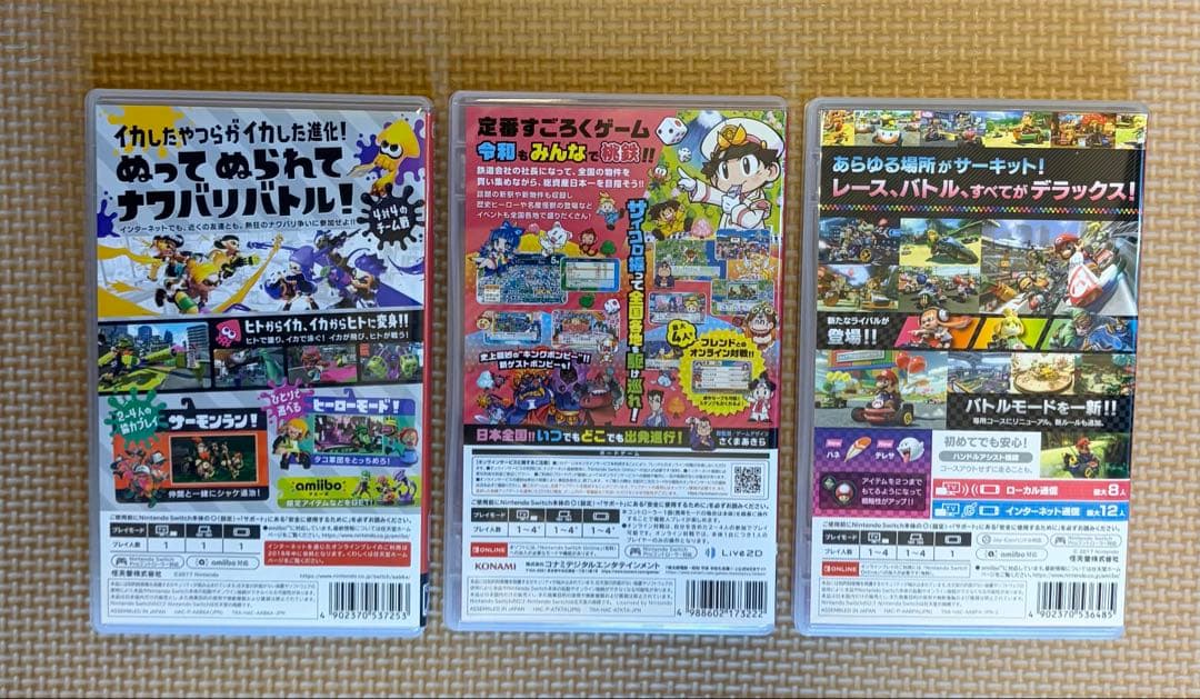 Switch 桃太郎電鉄 スプラトゥーン2 マリオカート8 デラックス