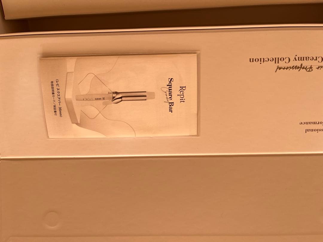 Repit New Creamy Collection カールヘアアイロン36㎜