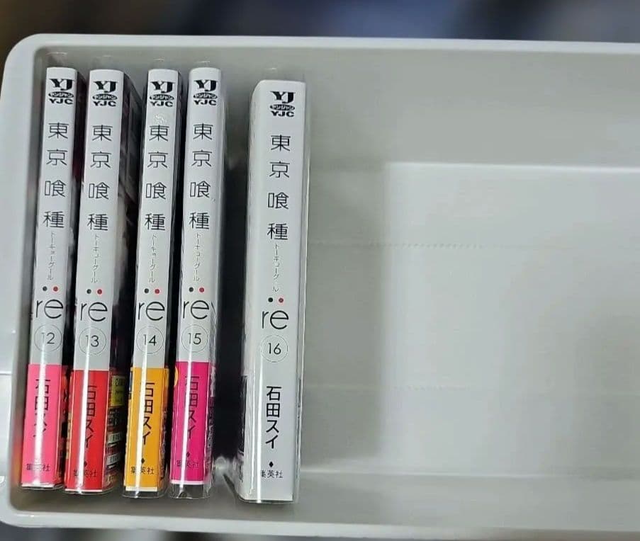 東京喰種トーキョーグール無印+:re 全巻 - メルカリ