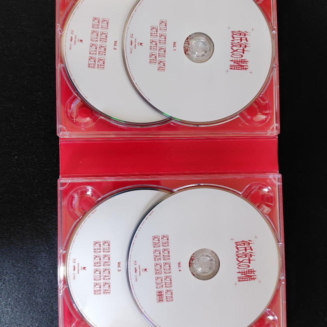 彼氏彼女の事情 ブルーレイBOX＋おまけ3点