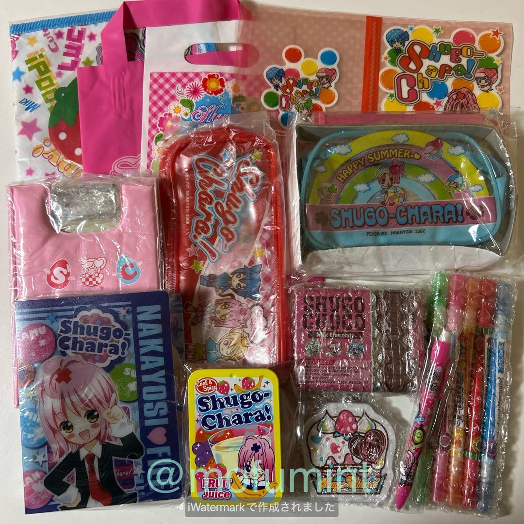 しゅごキャラ！ なかよし 付録 まとめて セット 当時物 平成レトロ レア m21742115578_1.jpg?1756864188