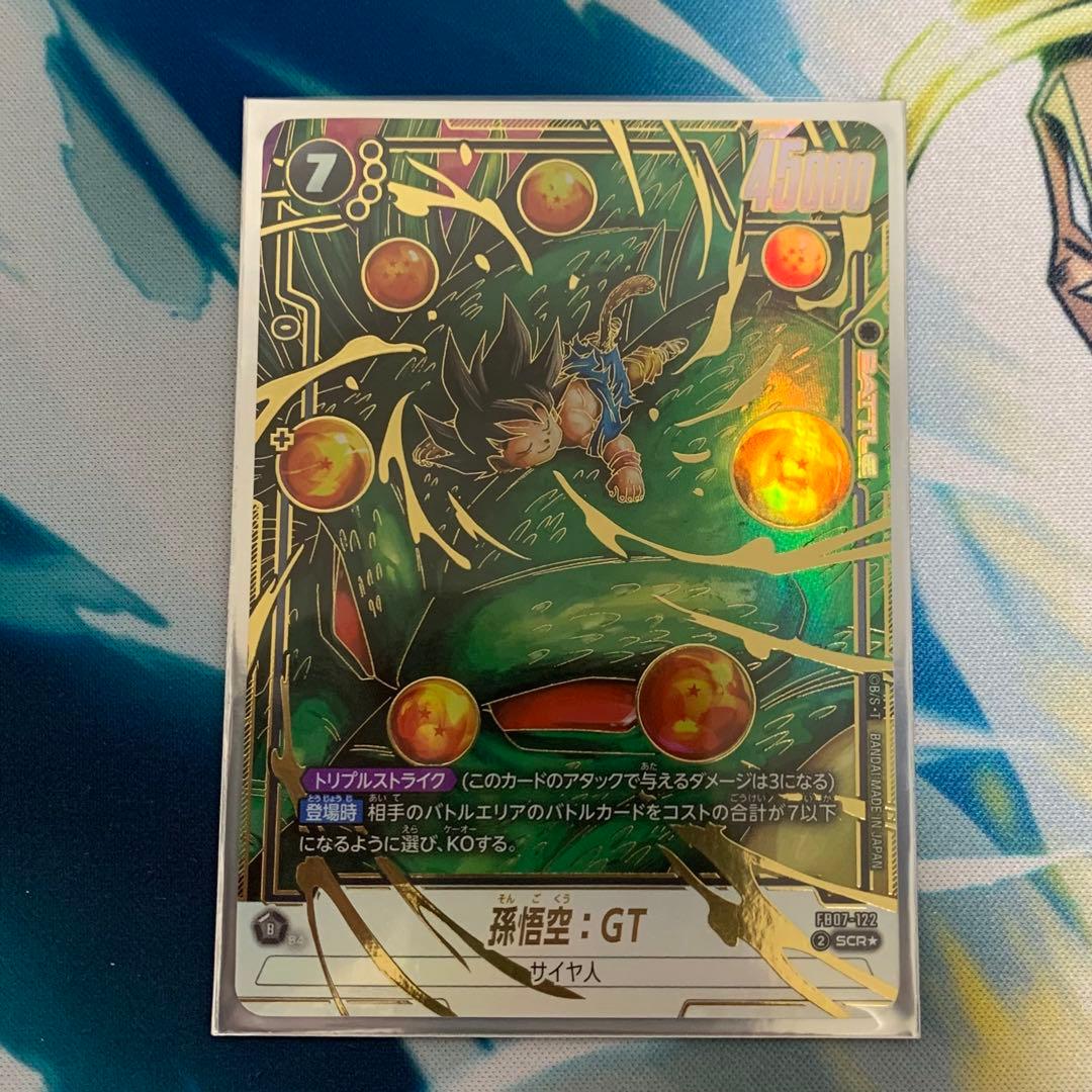 FB07-122】孫悟空:GT SCR☆ パラレル 神龍への願い - メルカリ