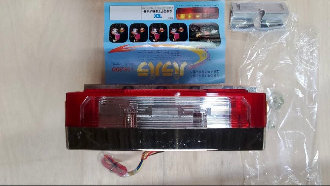 TDK CGC パラパラテール 当時物 新品未使用 旧車會 Z1 Z2 汎用 - メルカリ