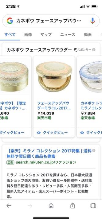 ミラノコレクション 2017 ミラノコレクション 2017思いやりの天使」予約開始～ベルベットのよう