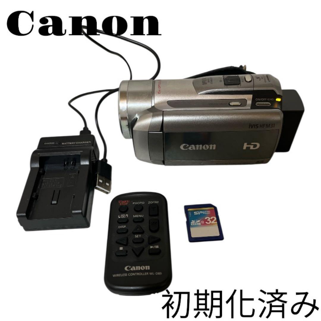 【Canon】iVIS HFM31 フルHDビデオカメラ シルバー 32GB Amazon | Canon フルハイビジョンビデオカメラ iVIS HF M31 シルバー