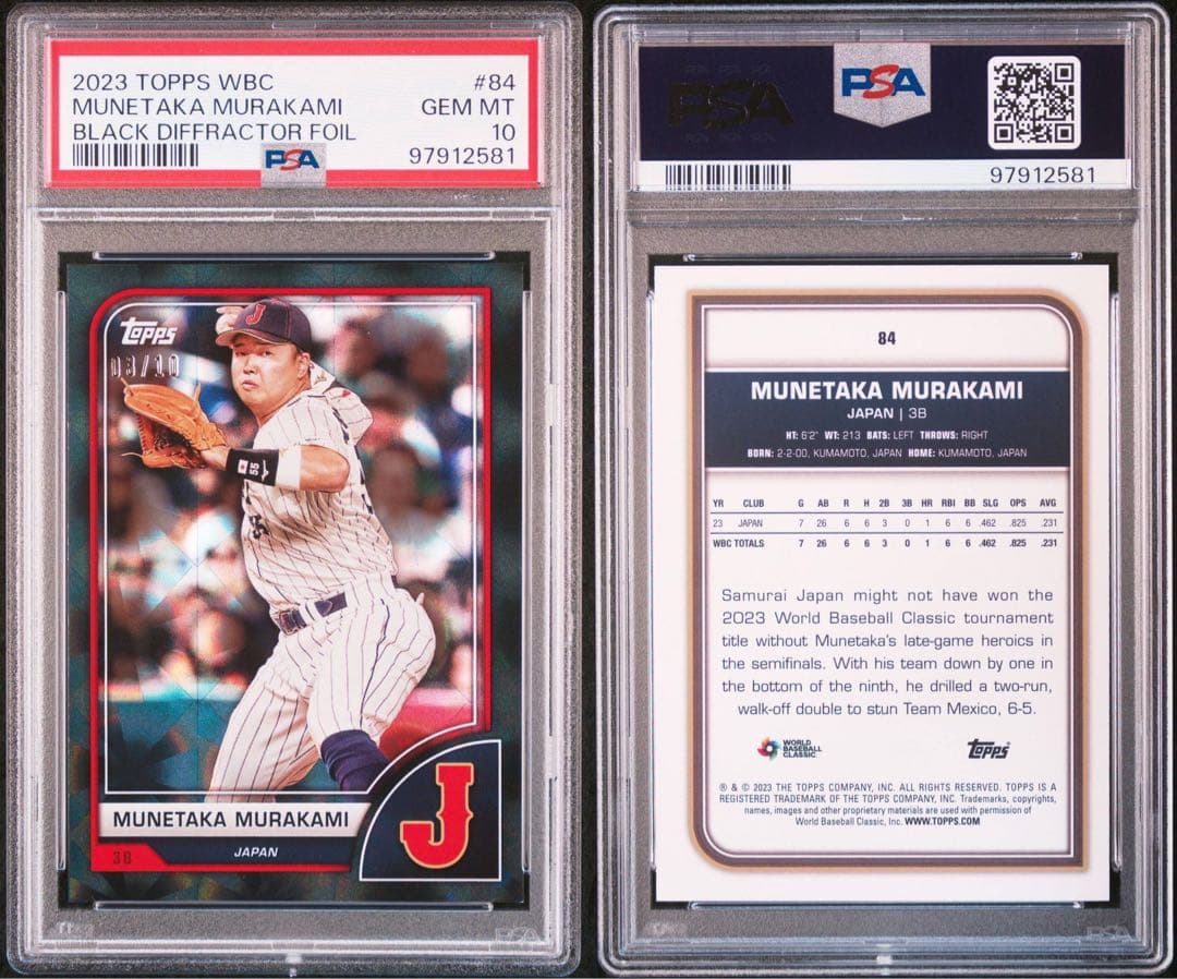 PSA10 2023 ブラック 10シリ TOPPS WBC 村上 宗隆 - メルカリ