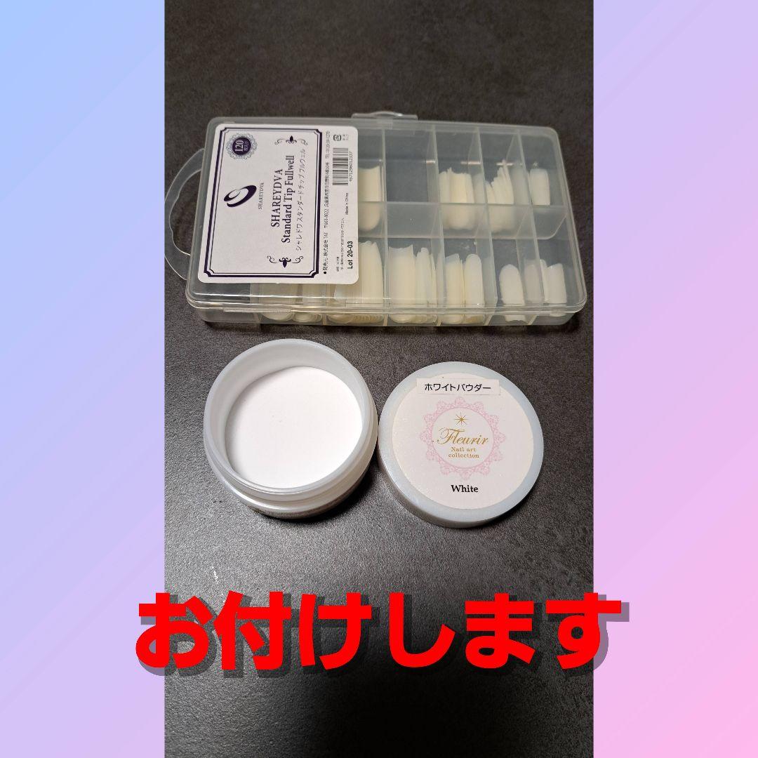 フルーリア EzFlow ネイル検定 アクリルパウダー カラーパウダー