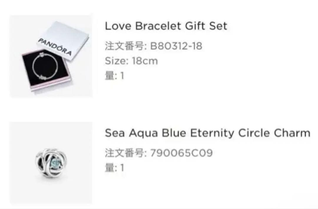 Love Bracelet Gift Set pandora 18cm - メルカリ