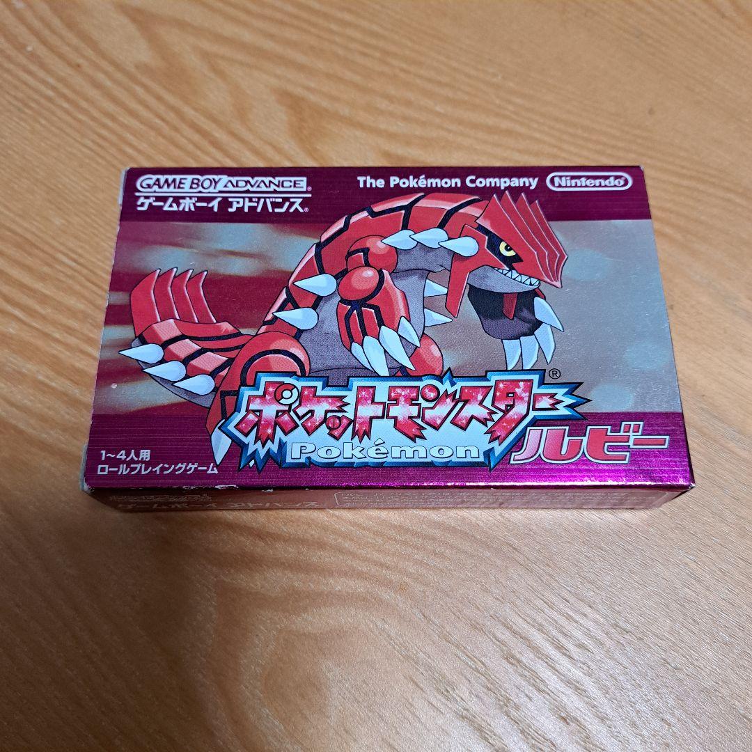 ポケットモンスター ルビー ゲームボーイアドバンス GBA 箱付き - メルカリ