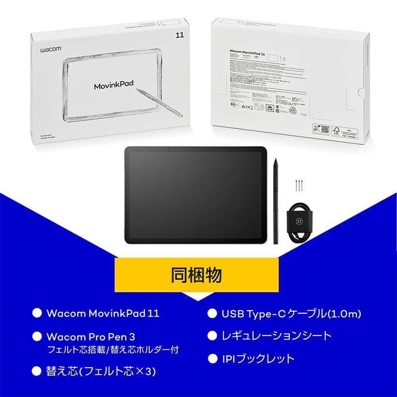 未開封新品】Wacom MovinkPad 11 ペンタブレット本体 - メルカリ