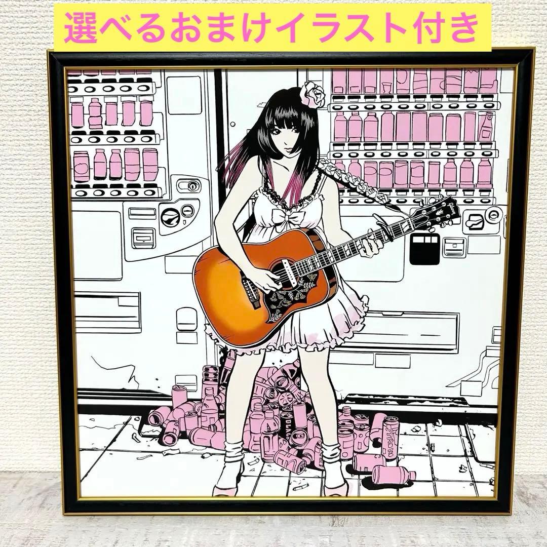 江口寿史 額装 LPサイズ⑥ 大森靖子 アルバムジャケット 選べるおまけ