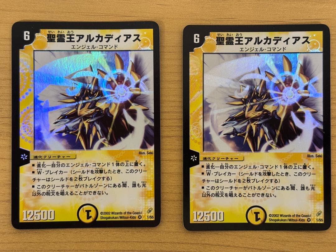 デュエル・マスターズ 第4弾 レアカード まとめ売り バロム