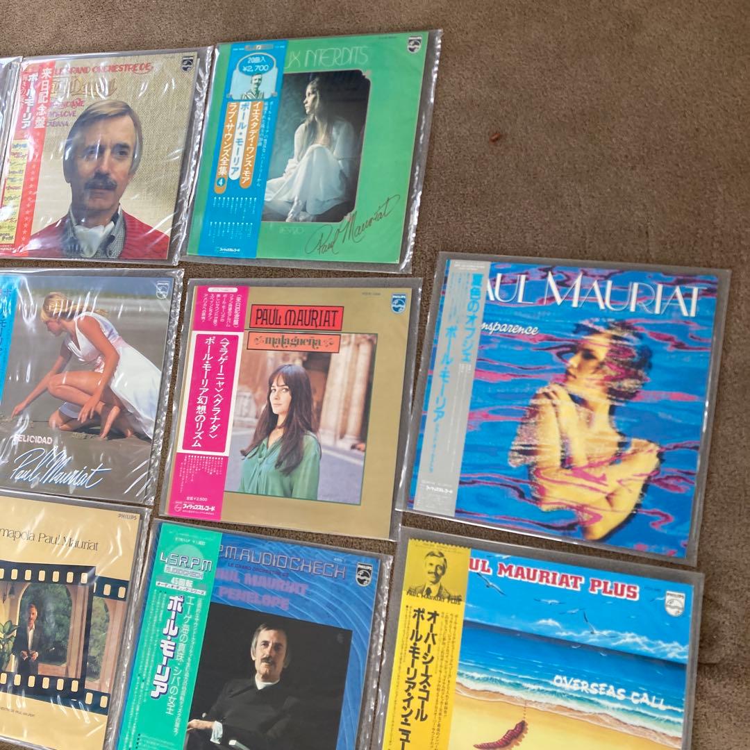 全て帯付きの美品 LP ポール・モーリア 23枚 ムードミュージック 収集
