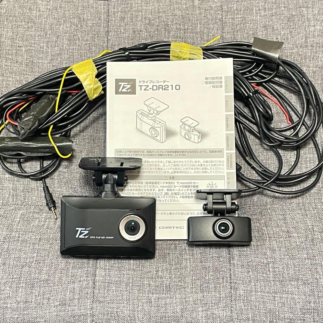 トヨタ純正 ドライブレコーダー TZ-DR210 コムテック 前後2カメラ