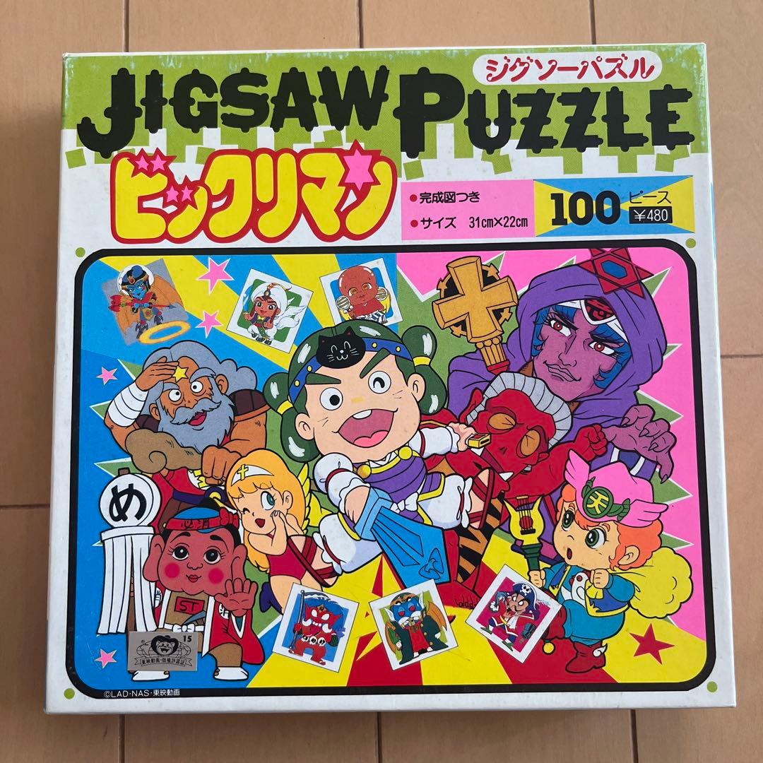 昭和レトロ ビックリマン パズル - メルカリ