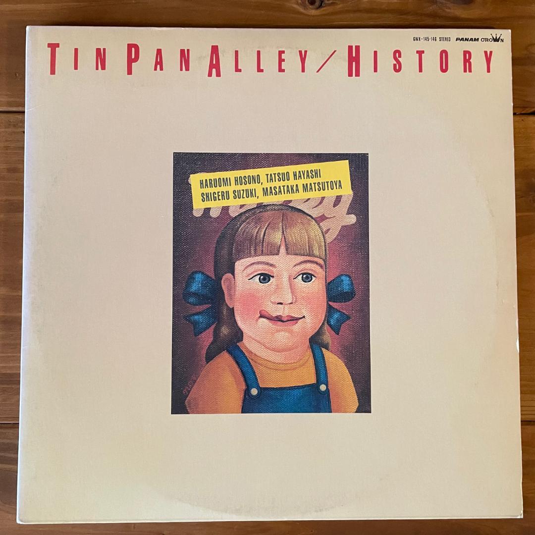 Tin Pan Alley / History (2LP) オリジナル盤 和物 - メルカリ
