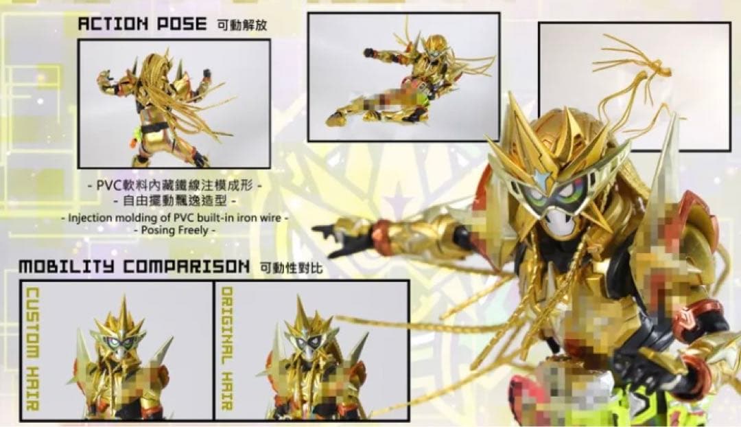 新品】フィギュアーツ仮面ライダーエグゼイドムテキ専用 軟質髪パーツ+