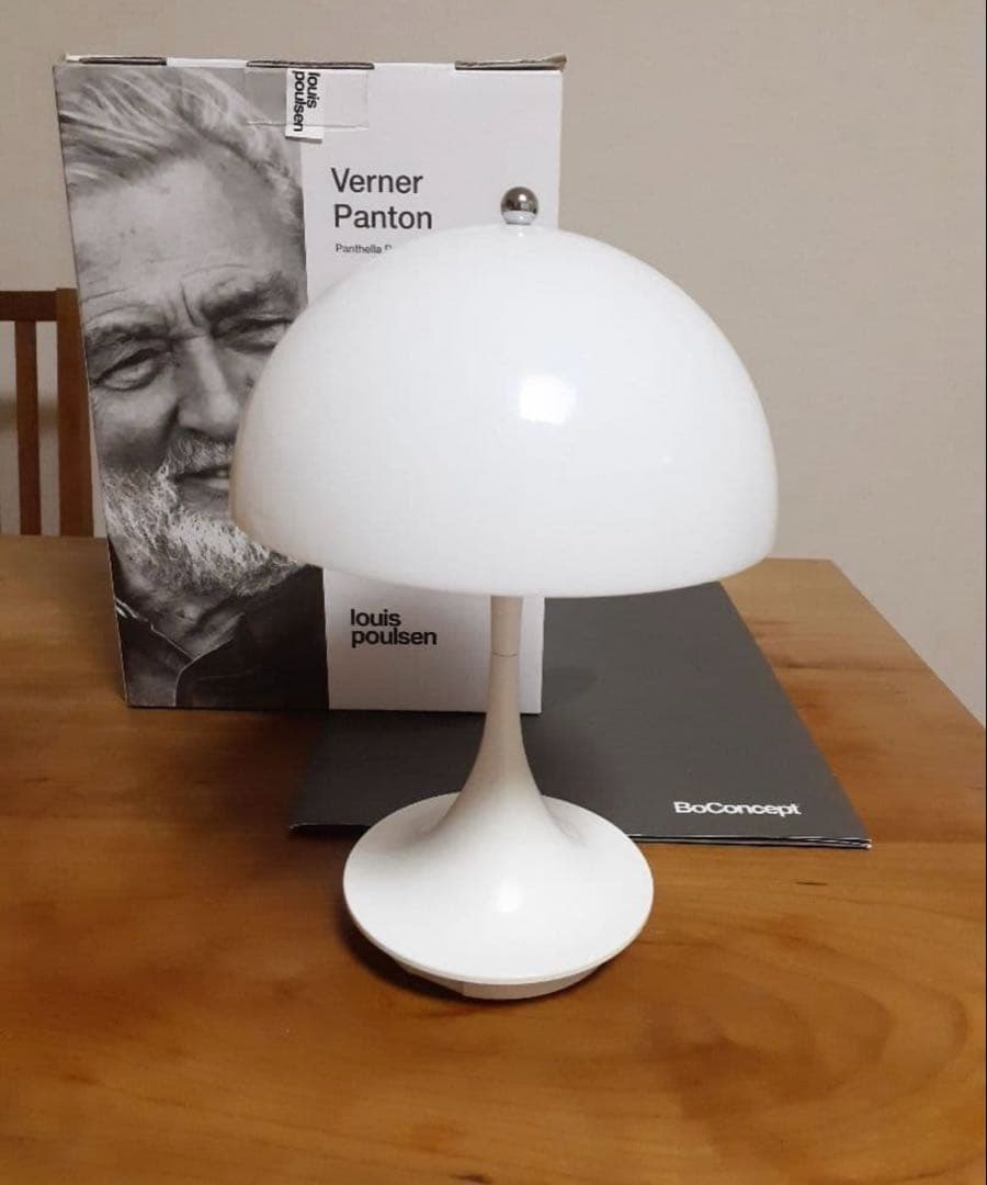 ルイスポールセン パンテラ 160 ポータブル V2 オパール・ホワイト