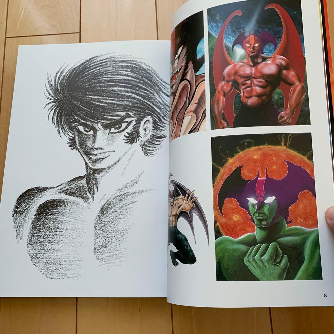 美麗本】絢爛豪画 : 永井豪画集 - メルカリ