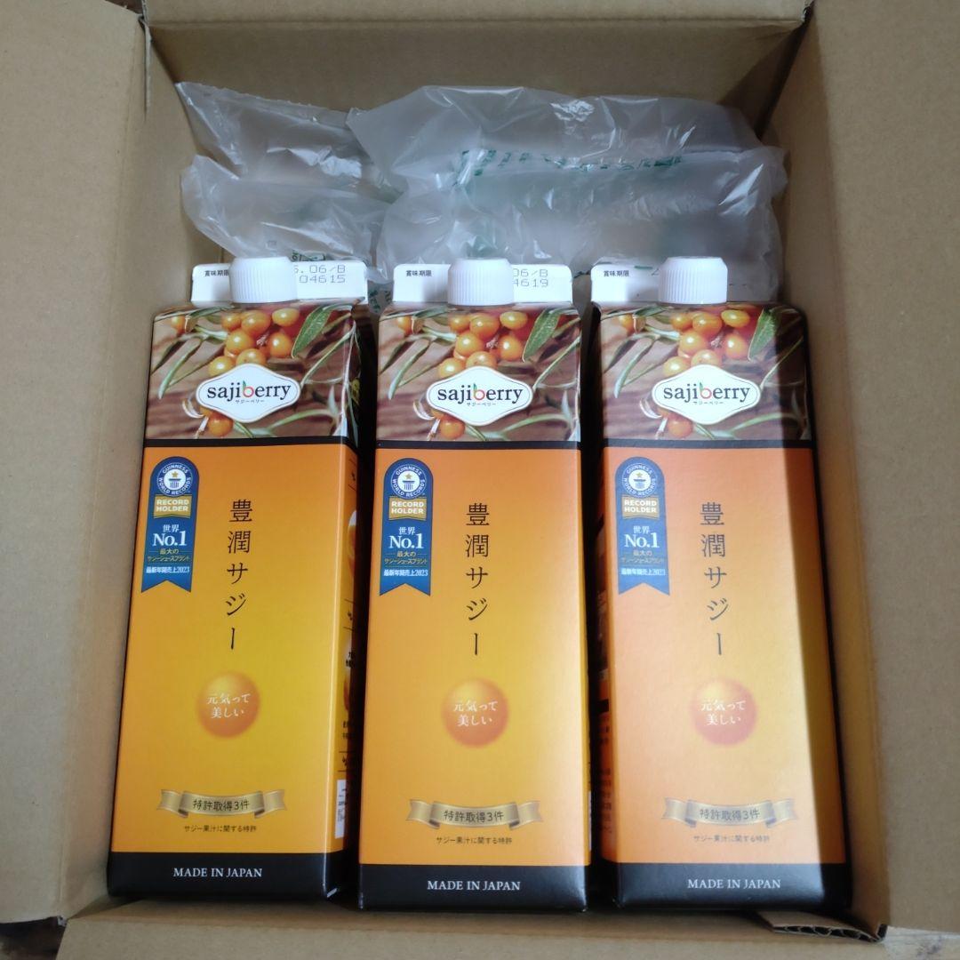 フィネス 豊潤サジー３本 豊潤サジー1000ml✕3 300ml ✕2 フィネス 1000ml✕3本 【公式通販】